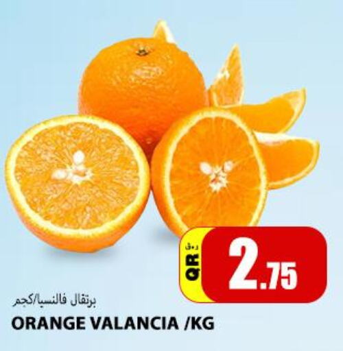  Orange  in Gourmet Hypermarket in Qatar - Al Wakra