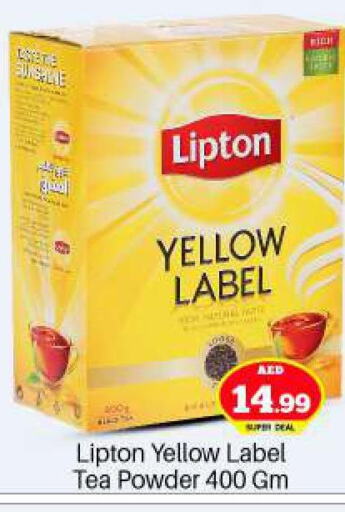 Lipton Tea Powder  in بيج مارت in الإمارات العربية المتحدة , الامارات - أبو ظبي