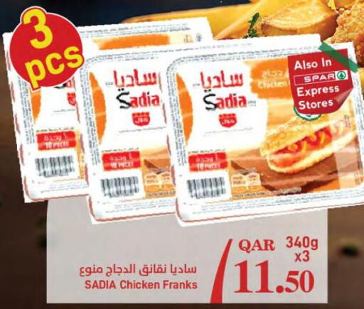 SADIA Chicken Franks  in ســبــار in قطر - الوكرة