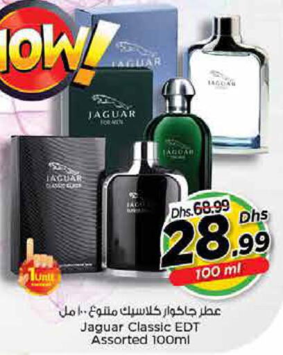 Adidas   in Nesto Hypermarket in UAE - Fujairah
