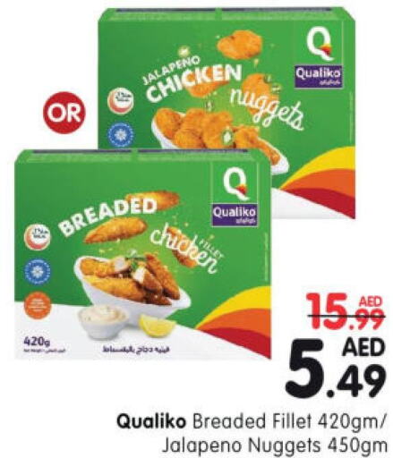 QUALIKO Chicken Nuggets  in هايبر ماركت المدينة in الإمارات العربية المتحدة , الامارات - أبو ظبي