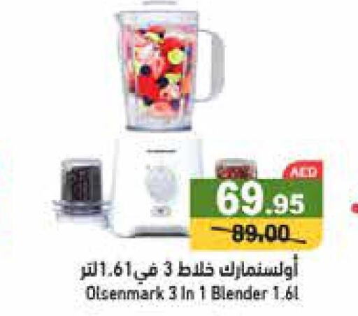 OLSENMARK Mixer / Grinder  in Aswaq Ramez in UAE - Abu Dhabi
