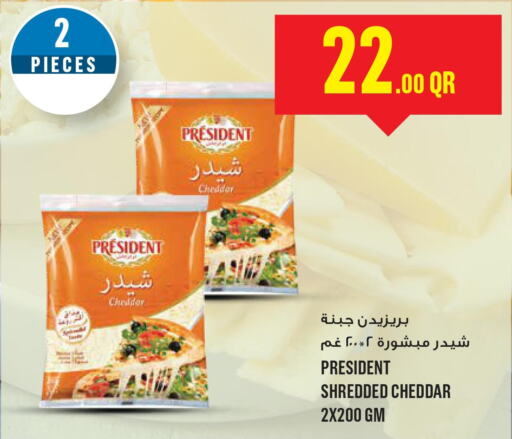 PRESIDENT Cheddar Cheese  in مونوبريكس in قطر - الدوحة