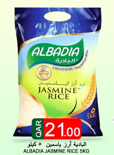  Jasmine Rice  in Food Palace Hypermarket in Qatar - Al Wakra