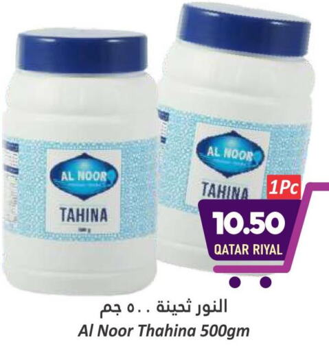 NOOR Tahina & Halawa  in Dana Hypermarket in Qatar - Al Shamal