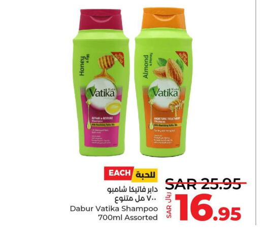 VATIKA Shampoo / Conditioner  in LULU Hypermarket in KSA, Saudi Arabia, Saudi - Yanbu
