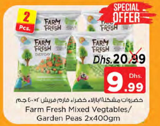 FARM FRESH   in نستو هايبرماركت in الإمارات العربية المتحدة , الامارات - دبي
