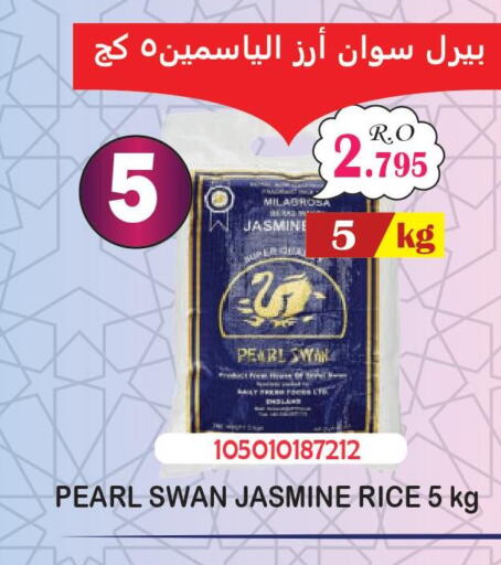  Jasmine Rice  in Meethaq Hypermarket in Oman - Muscat