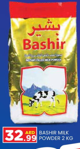 BASHIR Milk Powder  in Baniyas Spike  in UAE - Abu Dhabi