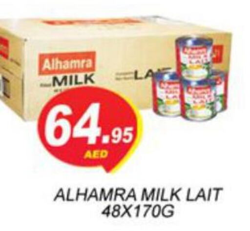 AL HAMRA   in Zain Mart Supermarket in UAE - Ras al Khaimah