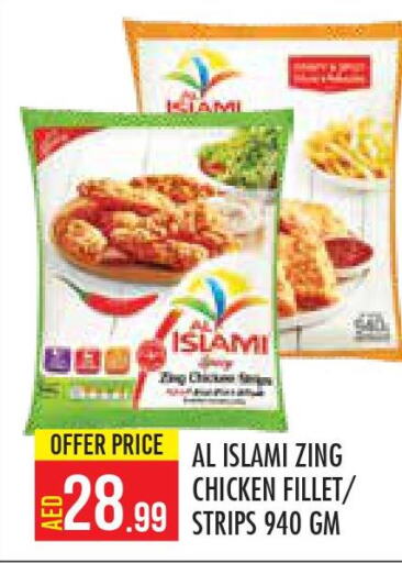 AL ISLAMI Chicken Strips  in Baniyas Spike  in UAE - Abu Dhabi