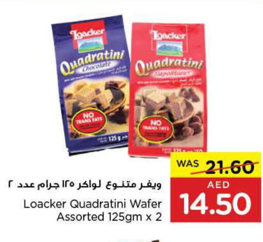 OREO   in Earth Supermarket in UAE - Al Ain