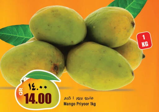 Mango   in ريتيل مارت in قطر - أم صلال