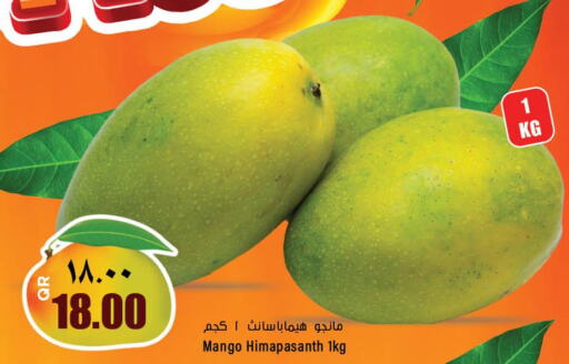Mango   in ريتيل مارت in قطر - الوكرة