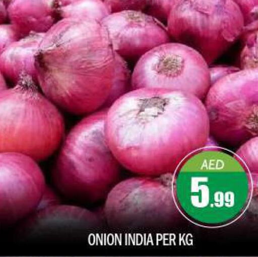  Onion  in BIGmart in UAE - Abu Dhabi