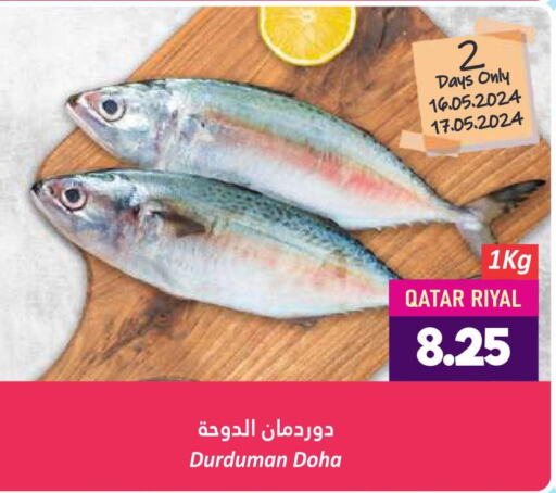  in Dana Hypermarket in Qatar - Al Shamal