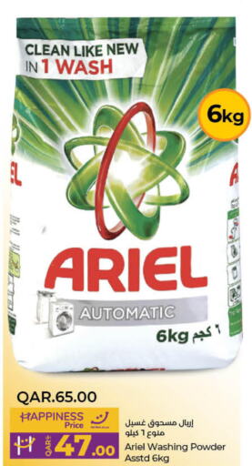 ARIEL Detergent  in LuLu Hypermarket in Qatar - Al Daayen