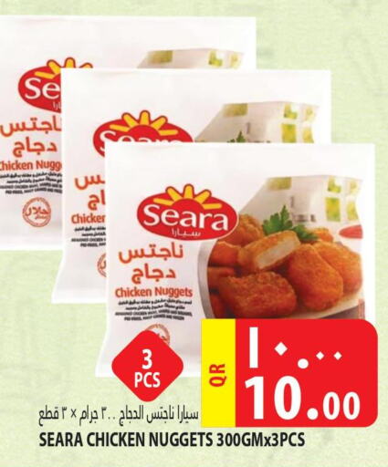 SEARA Chicken Nuggets  in مرزا هايبرماركت in قطر - الوكرة