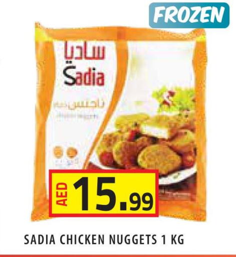 SADIA Chicken Nuggets  in Baniyas Spike  in UAE - Sharjah / Ajman
