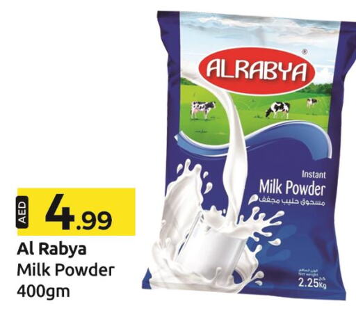  Milk Powder  in مبارك هايبرماركت الشارقة in الإمارات العربية المتحدة , الامارات - الشارقة / عجمان