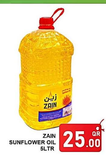 ZAIN Sunflower Oil  in باشن هايبر ماركت in قطر - الشمال