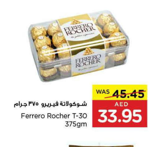 FERRERO ROCHER   in Earth Supermarket in UAE - Al Ain