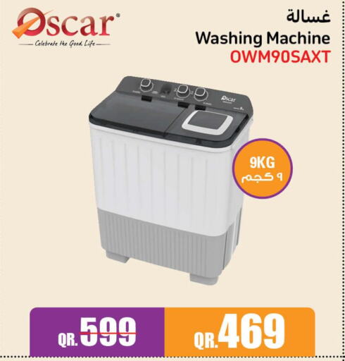 OSCAR Washer / Dryer  in جمبو للإلكترونيات in قطر - الوكرة