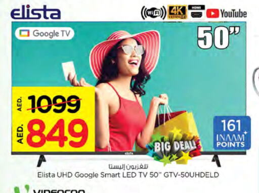 GOOGLE Smart TV  in Nesto Hypermarket in UAE - Sharjah / Ajman