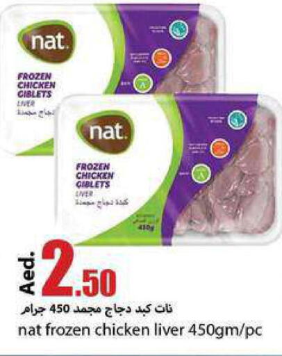 NAT Chicken Liver  in Rawabi Market Ajman in UAE - Sharjah / Ajman