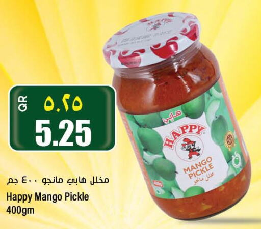  Pickle  in سوبر ماركت الهندي الجديد in قطر - الخور