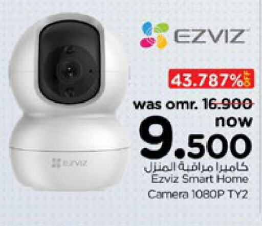 EZVIZ   in Nesto Hyper Market   in Oman - Muscat