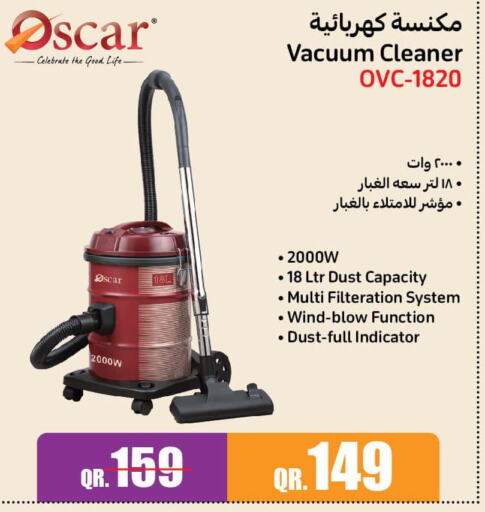 OSCAR Vacuum Cleaner  in Jumbo Electronics in Qatar - Al Daayen