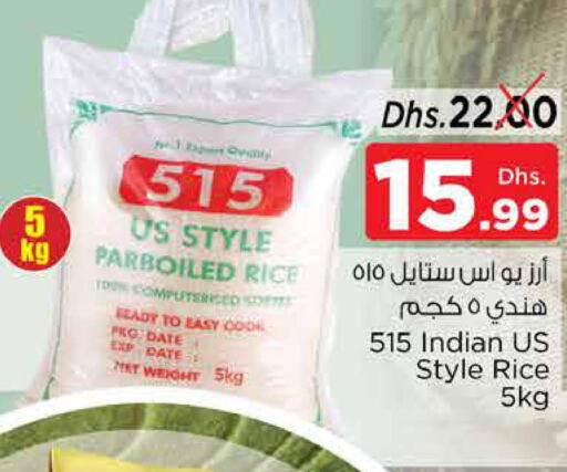 515 Parboiled Rice  in Nesto Hypermarket in UAE - Fujairah
