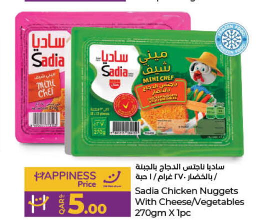 SADIA Chicken Nuggets  in لولو هايبرماركت in قطر - الريان