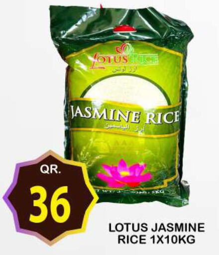  Jasmine Rice  in دبي شوبينغ سنتر in قطر - الوكرة