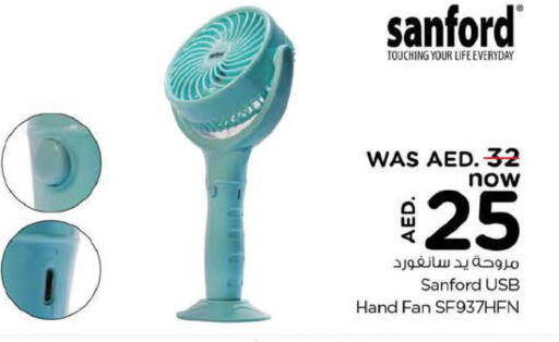 SANFORD Fan  in لاست تشانس in الإمارات العربية المتحدة , الامارات - ٱلْفُجَيْرَة‎