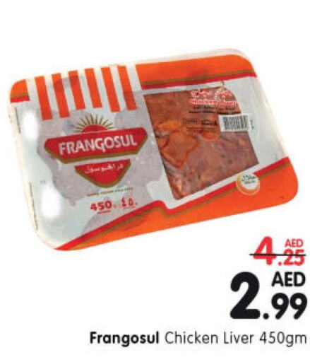 FRANGOSUL Chicken Liver  in هايبر ماركت المدينة in الإمارات العربية المتحدة , الامارات - أبو ظبي