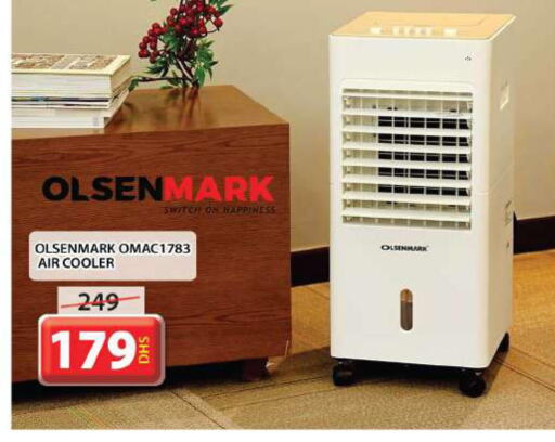 OLSENMARK Air Cooler  in Grand Hyper Market in UAE - Dubai