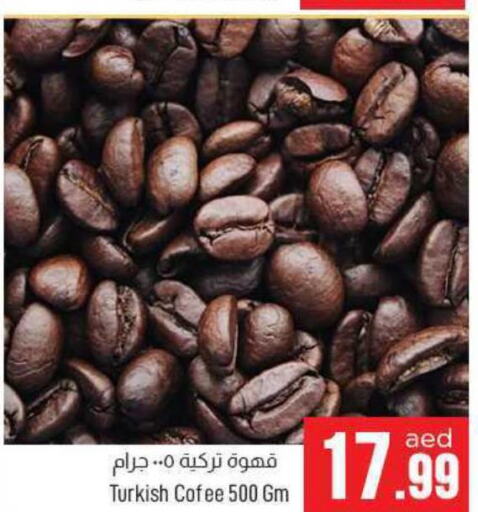  Coffee  in المدينة in الإمارات العربية المتحدة , الامارات - الشارقة / عجمان