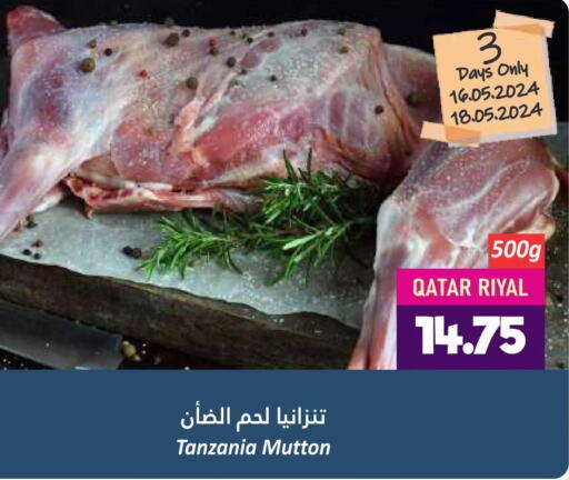  Mutton / Lamb  in Dana Hypermarket in Qatar - Al Wakra