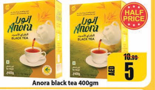 Lipton Green Tea  in Leptis Hypermarket  in UAE - Ras al Khaimah