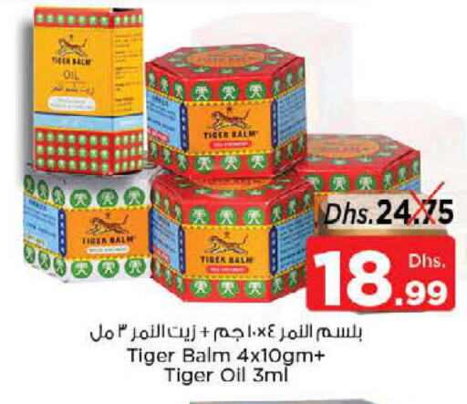 TIGER BALM   in Nesto Hypermarket in UAE - Sharjah / Ajman
