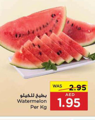  Watermelon  in ايـــرث سوبرماركت in الإمارات العربية المتحدة , الامارات - دبي