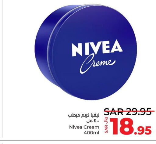Nivea Face cream  in لولو هايبرماركت in مملكة العربية السعودية, السعودية, سعودية - جدة