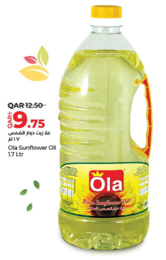 OLA Sunflower Oil  in لولو هايبرماركت in قطر - الدوحة