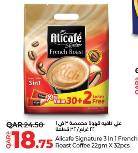 ALI CAFE Coffee  in LuLu Hypermarket in Qatar - Doha