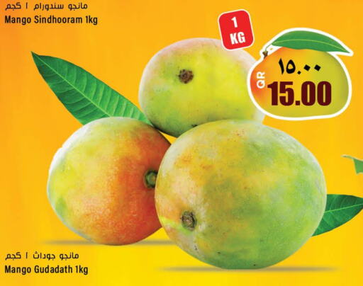 Mango   in New Indian Supermarket in Qatar - Doha