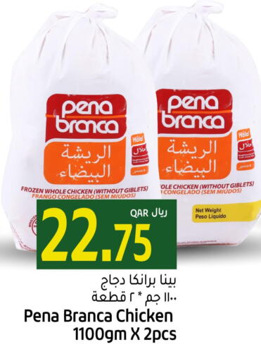 PENA BRANCA Frozen Whole Chicken  in جلف فود سنتر in قطر - الريان