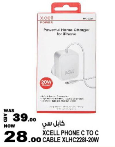 XCELL Charger  in Hashim Hypermarket in UAE - Sharjah / Ajman
