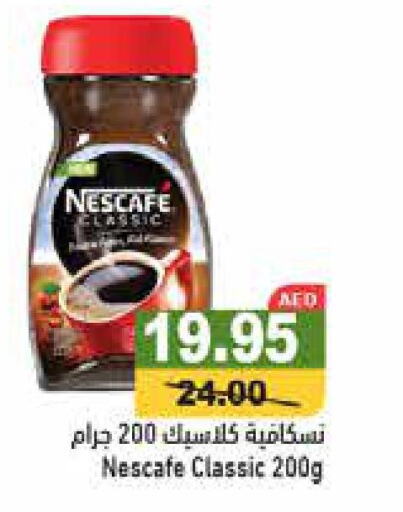 NESCAFE Coffee  in Aswaq Ramez in UAE - Ras al Khaimah
